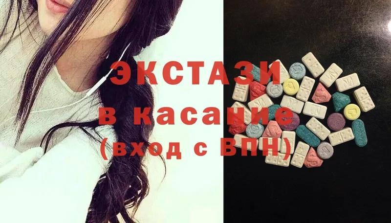 Ecstasy бентли  цена наркотик  Зеленоградск 