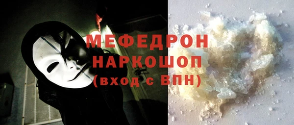 MDMA Горно-Алтайск