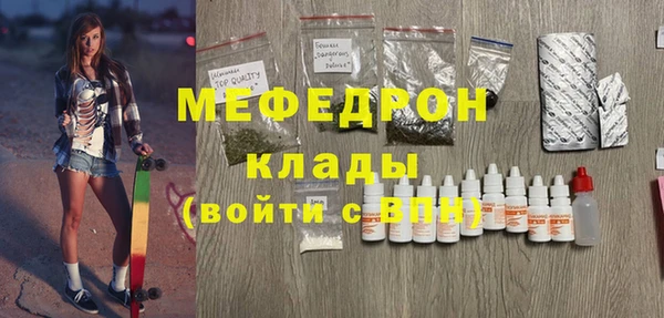 MDMA Горно-Алтайск