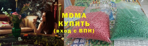 мефедрон мука Вязьма